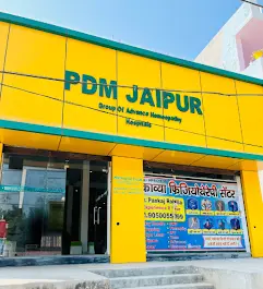 Bahal Clinic