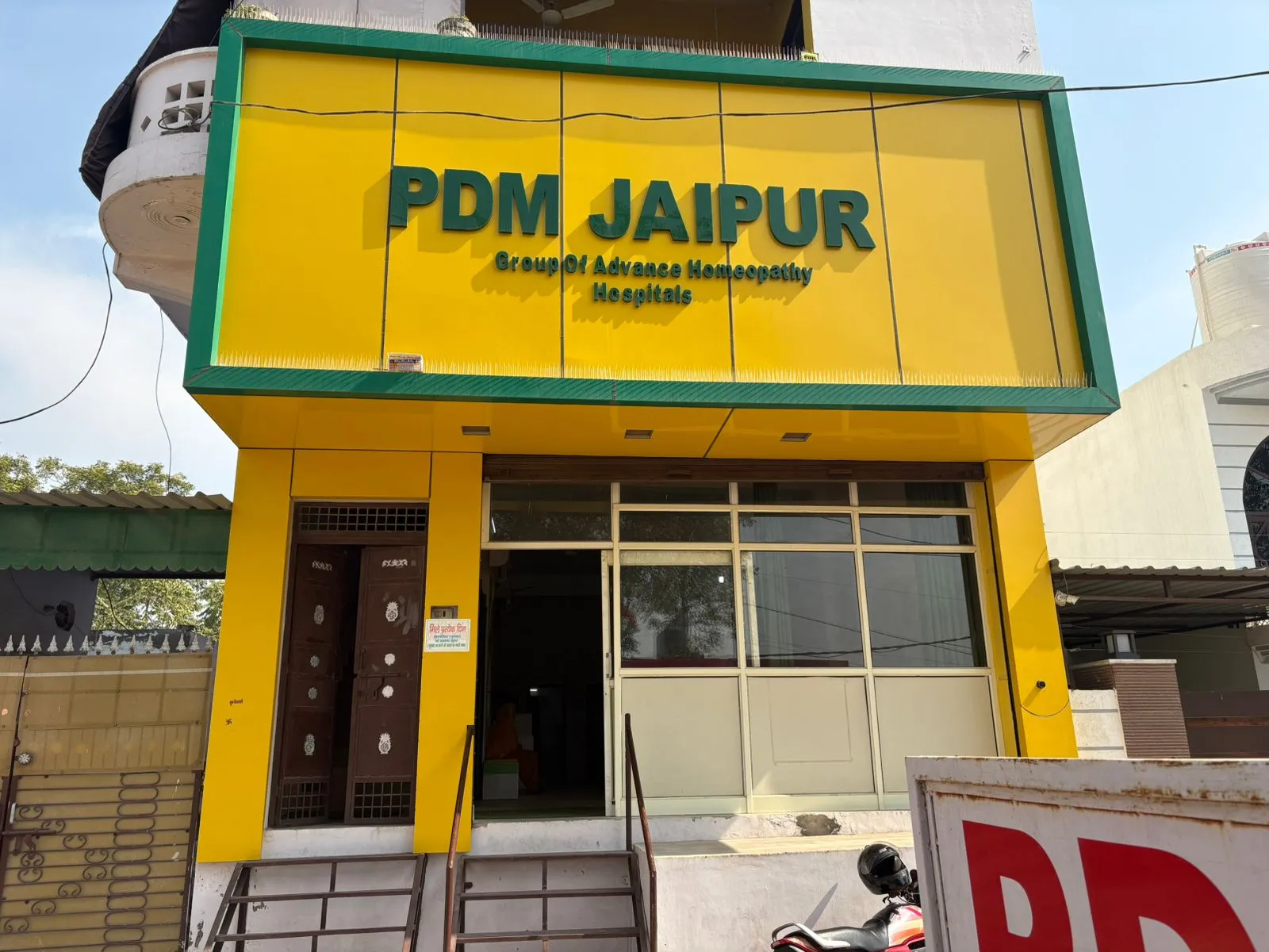 Dadri Clinic