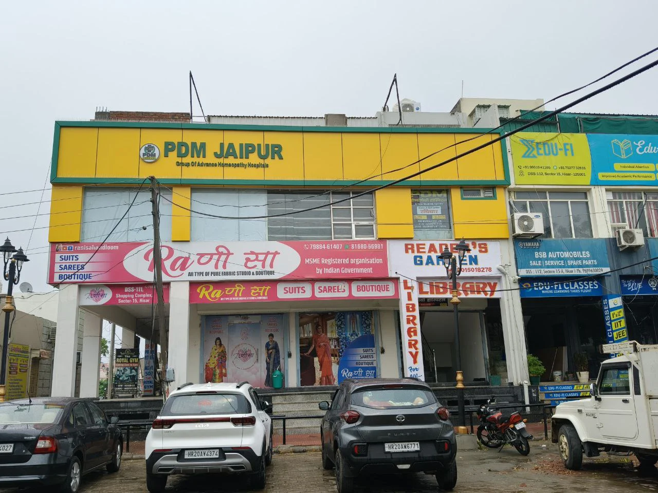 Hisar Clinic