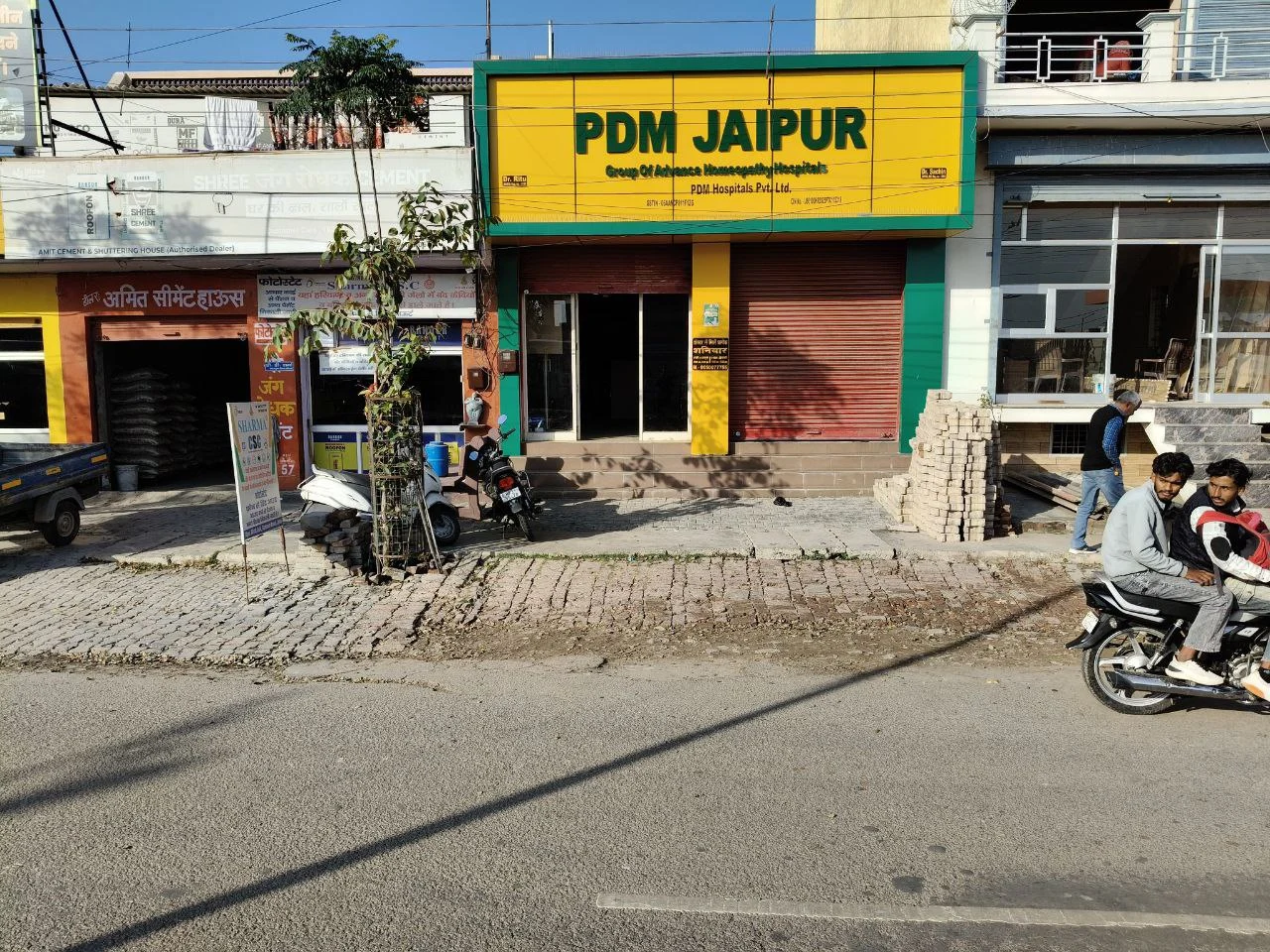 Jind Clinic