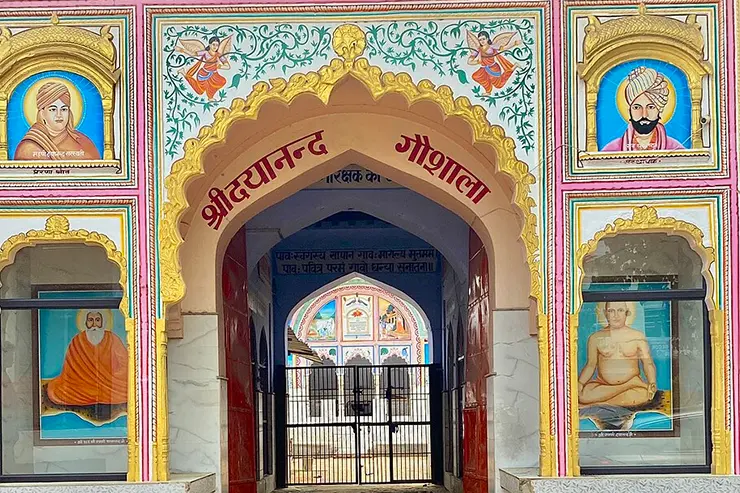 Rewari