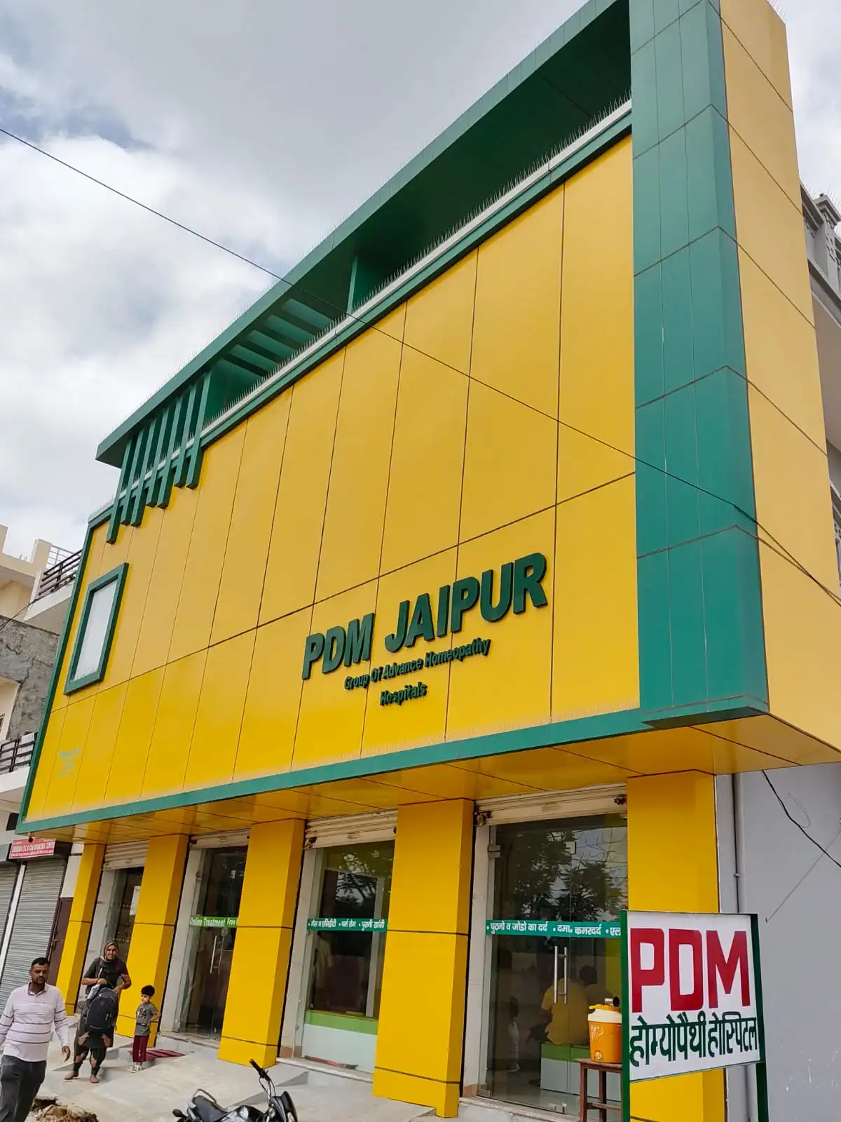 Loharu Clinic