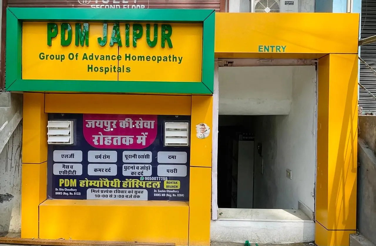 Rohtak Clinic